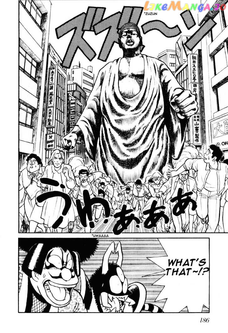 Yaiba - Manga chapter 84 - page 5