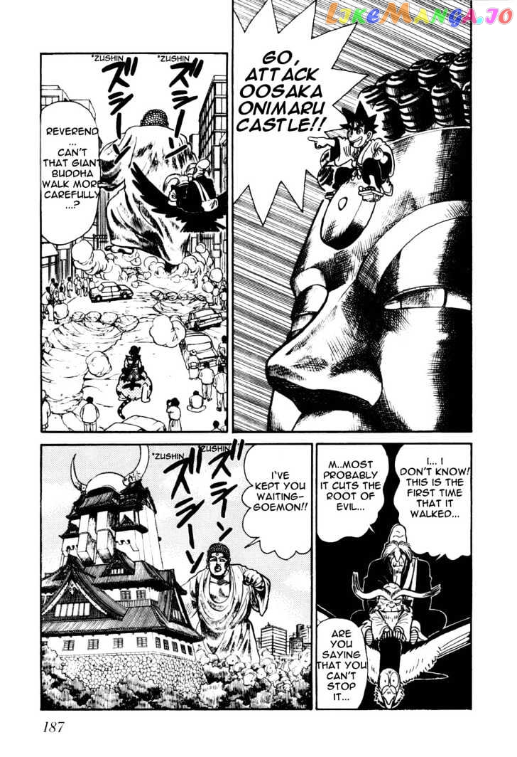 Yaiba - Manga chapter 84 - page 6