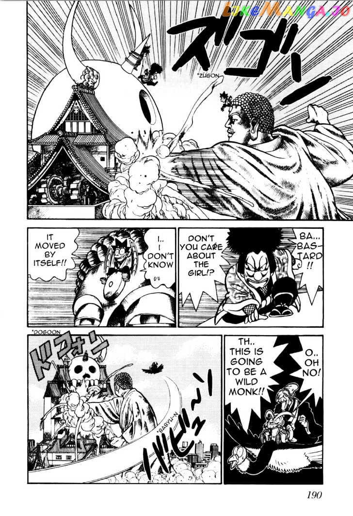 Yaiba - Manga chapter 84 - page 9