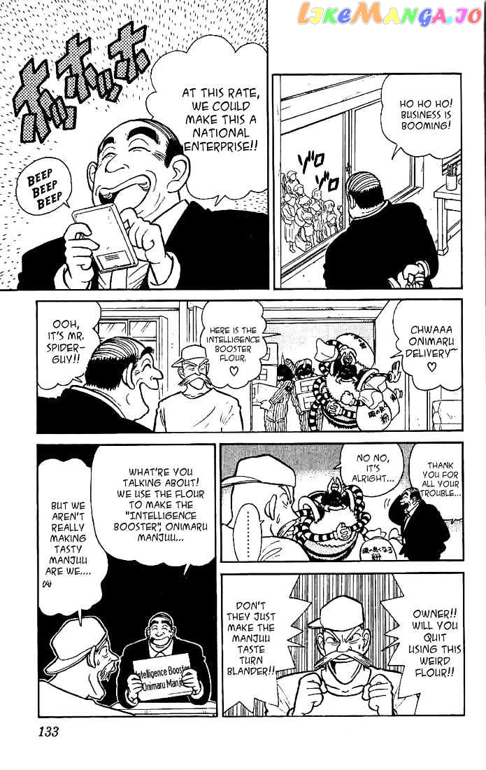 Yaiba - Manga chapter 37 - page 5