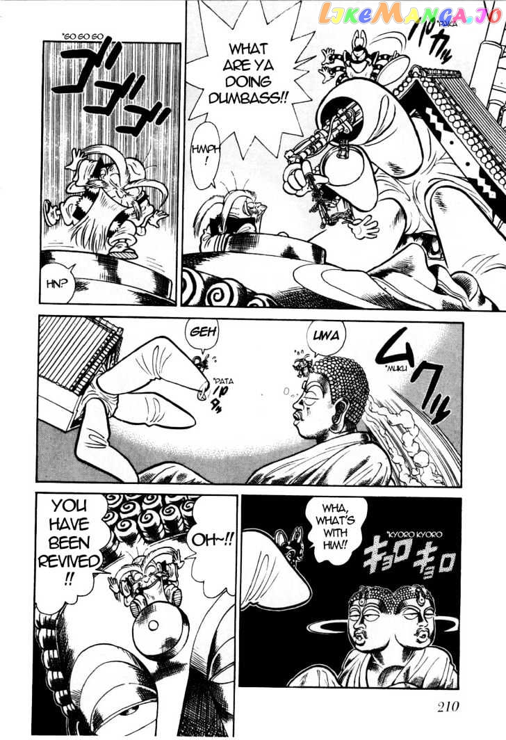 Yaiba - Manga chapter 85 - page 11