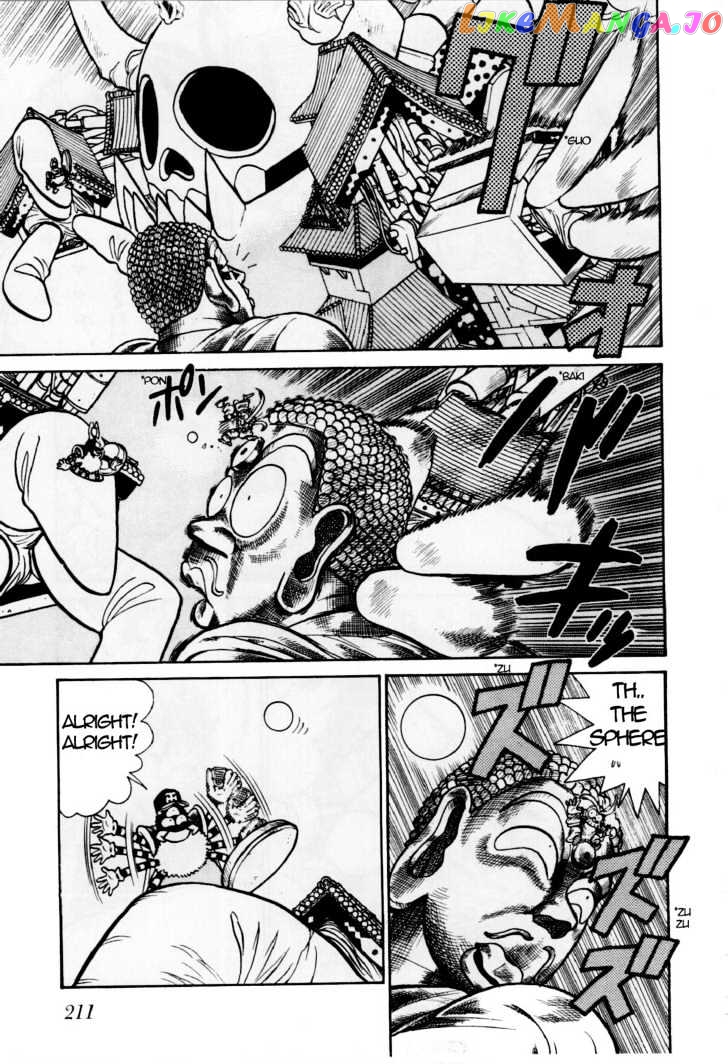 Yaiba - Manga chapter 85 - page 12