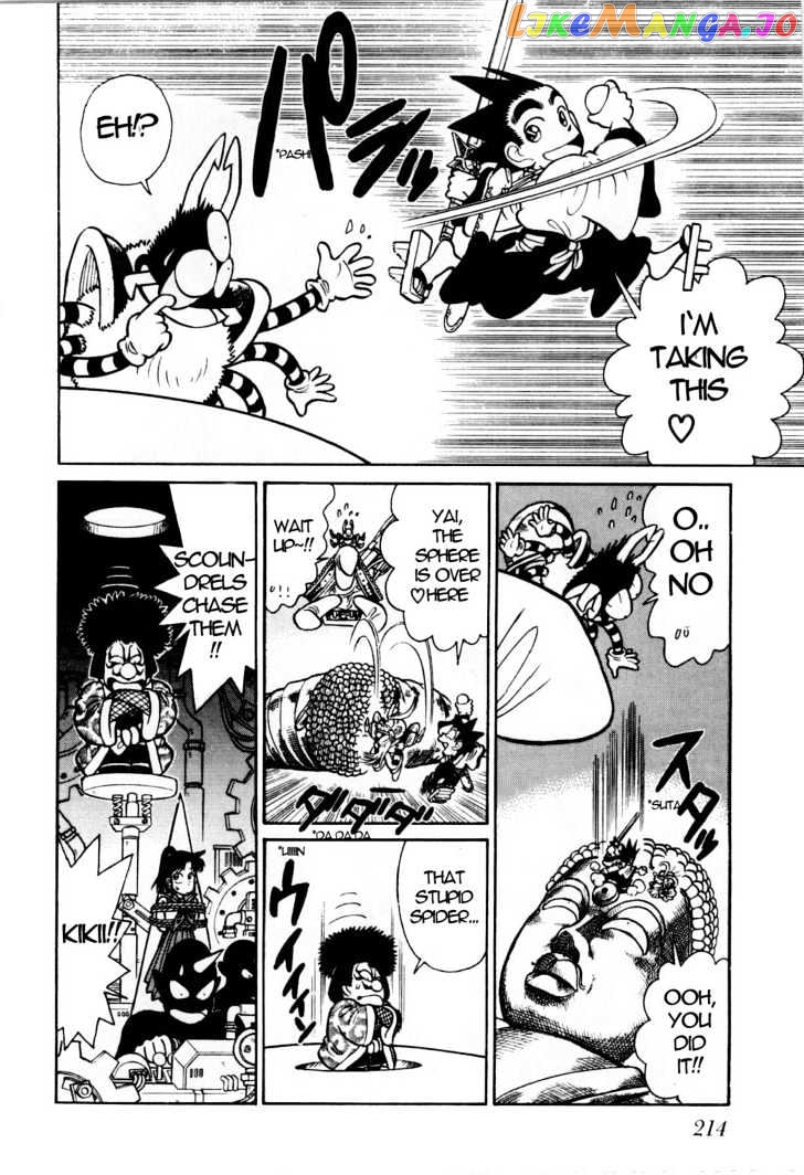Yaiba - Manga chapter 85 - page 15