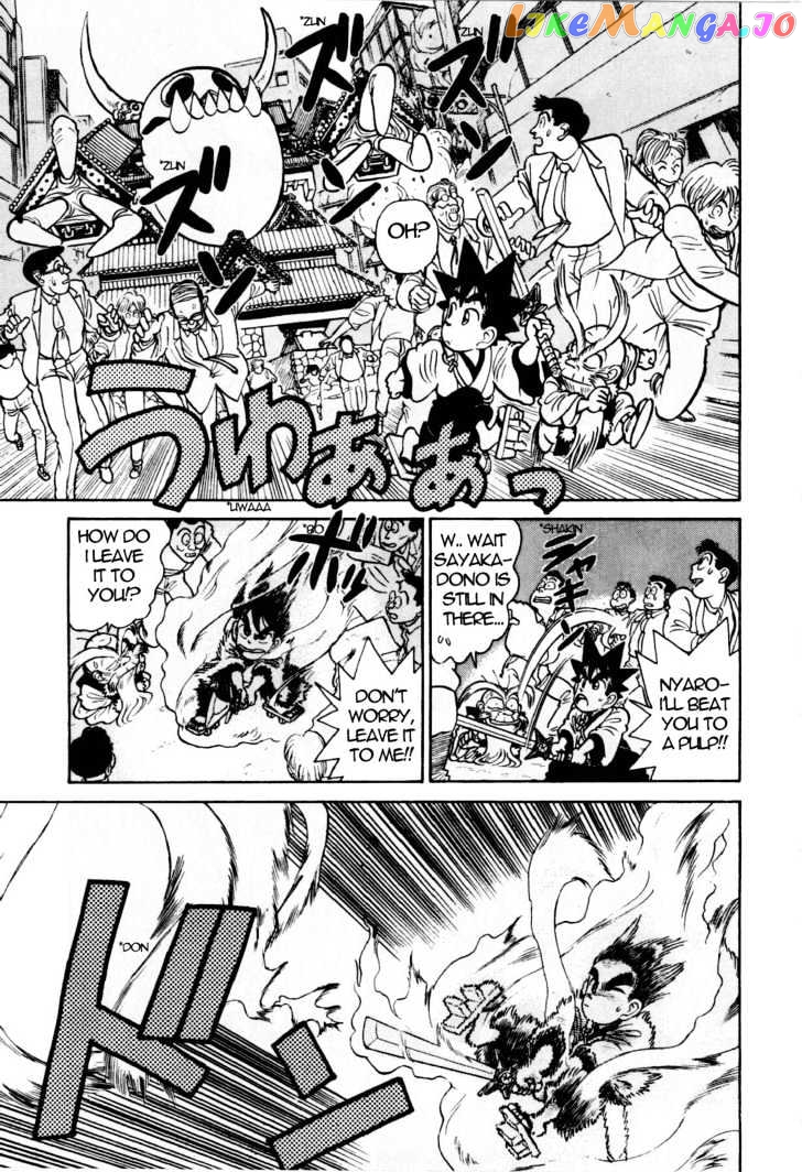 Yaiba - Manga chapter 85 - page 16