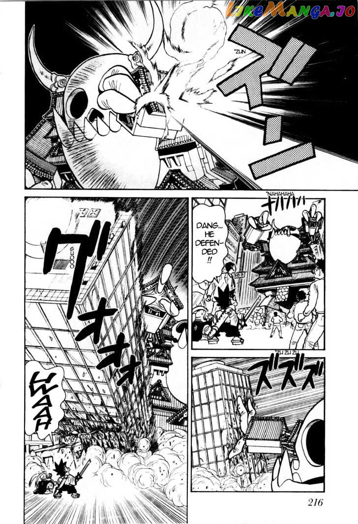 Yaiba - Manga chapter 85 - page 17