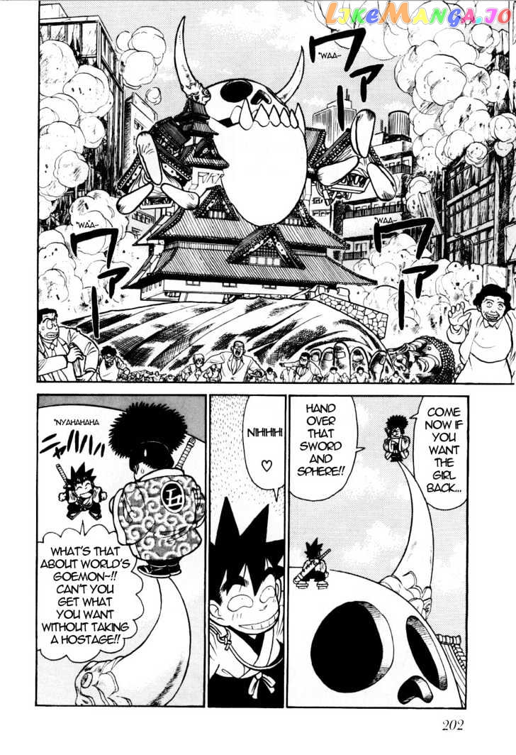 Yaiba - Manga chapter 85 - page 3