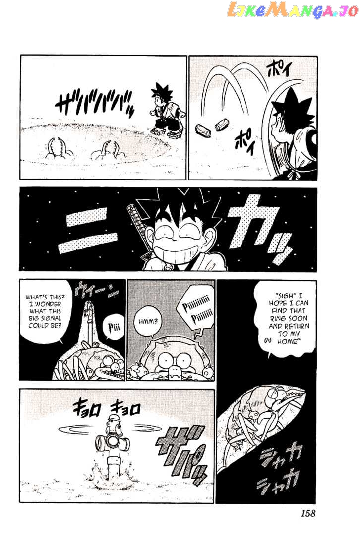 Yaiba - Manga chapter 38 - page 12