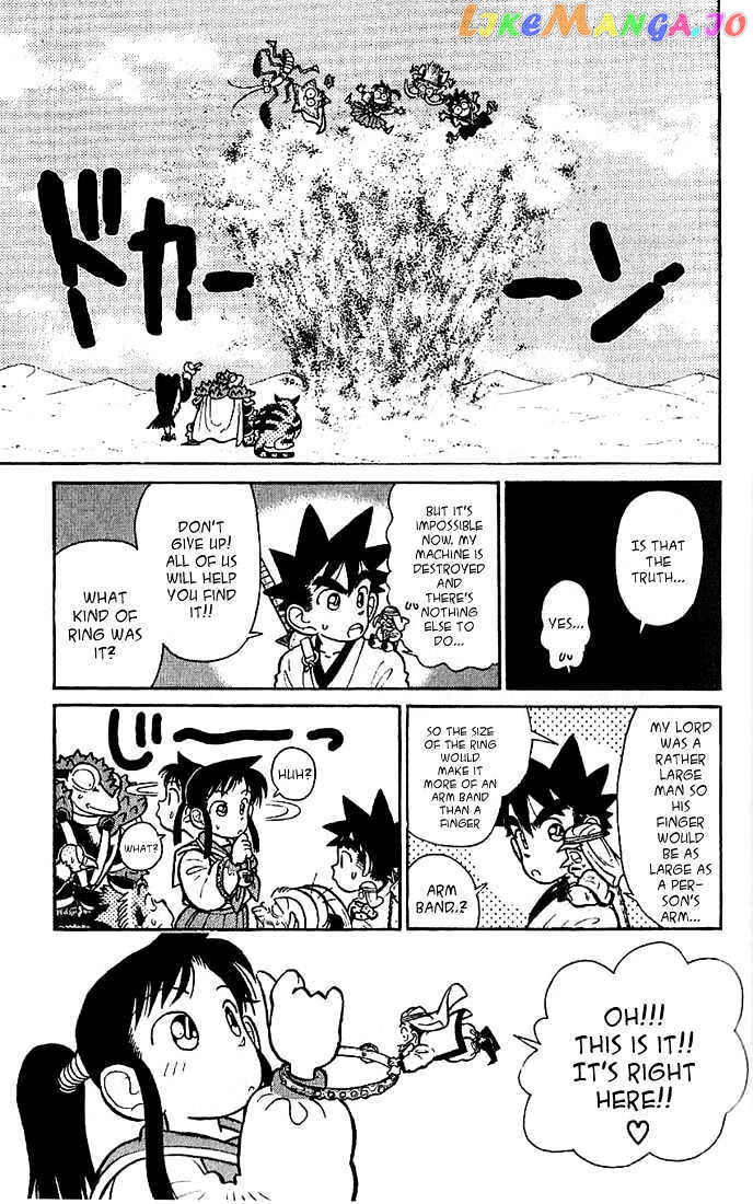 Yaiba - Manga chapter 38 - page 17