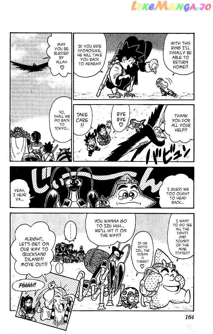 Yaiba - Manga chapter 38 - page 18