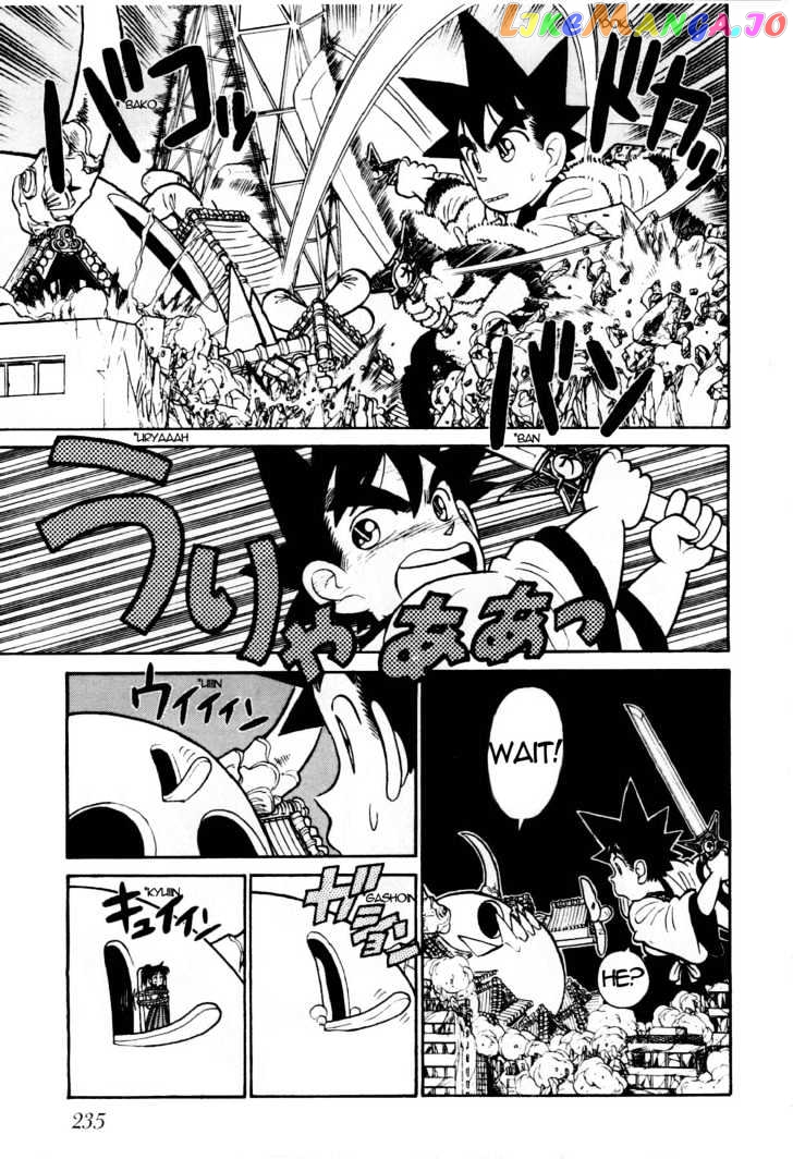 Yaiba - Manga chapter 86 - page 18