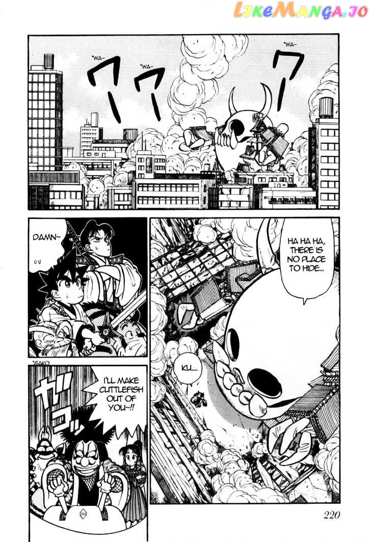 Yaiba - Manga chapter 86 - page 3