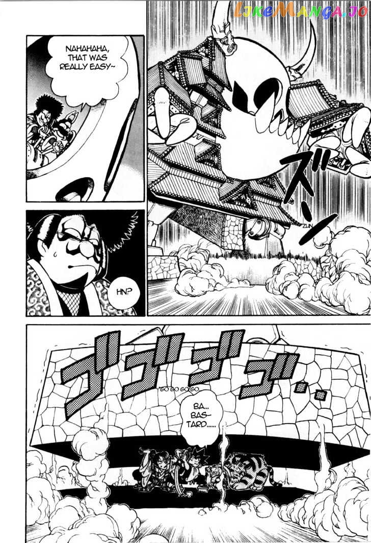 Yaiba - Manga chapter 86 - page 5