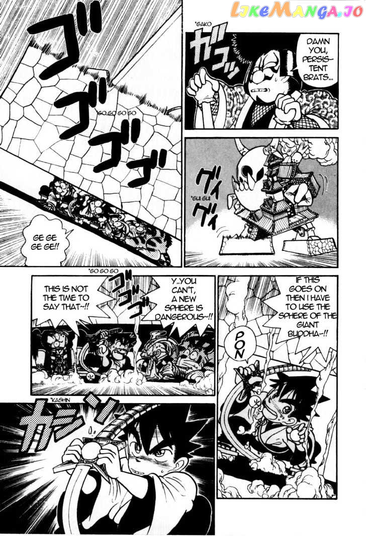 Yaiba - Manga chapter 86 - page 6