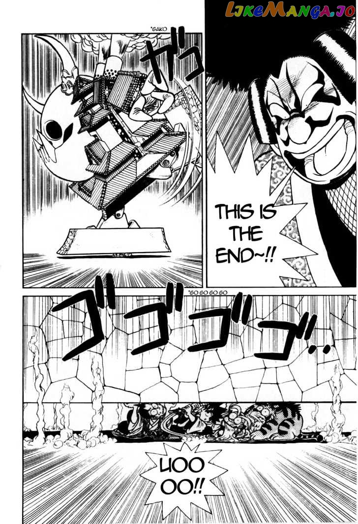 Yaiba - Manga chapter 86 - page 7