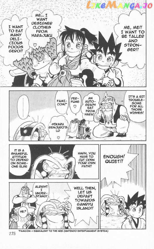 Yaiba - Manga chapter 39 - page 11