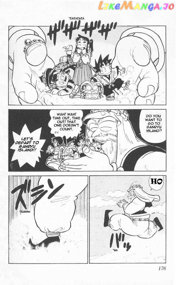 Yaiba - Manga chapter 39 - page 12