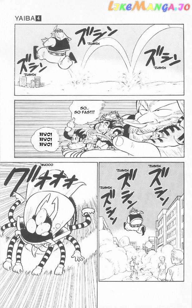 Yaiba - Manga chapter 39 - page 13