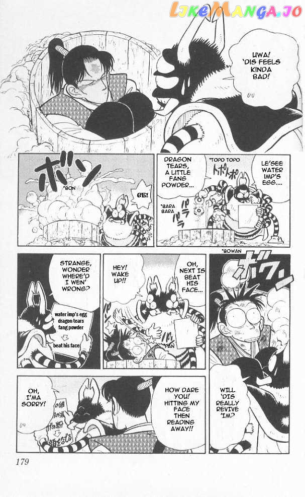 Yaiba - Manga chapter 39 - page 15
