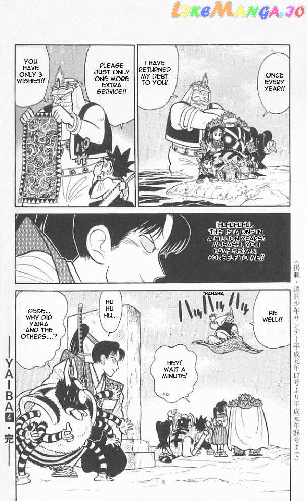 Yaiba - Manga chapter 39 - page 18
