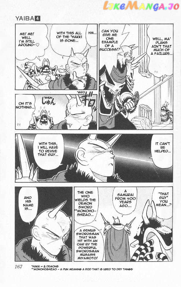 Yaiba - Manga chapter 39 - page 3