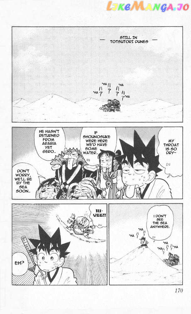 Yaiba - Manga chapter 39 - page 6