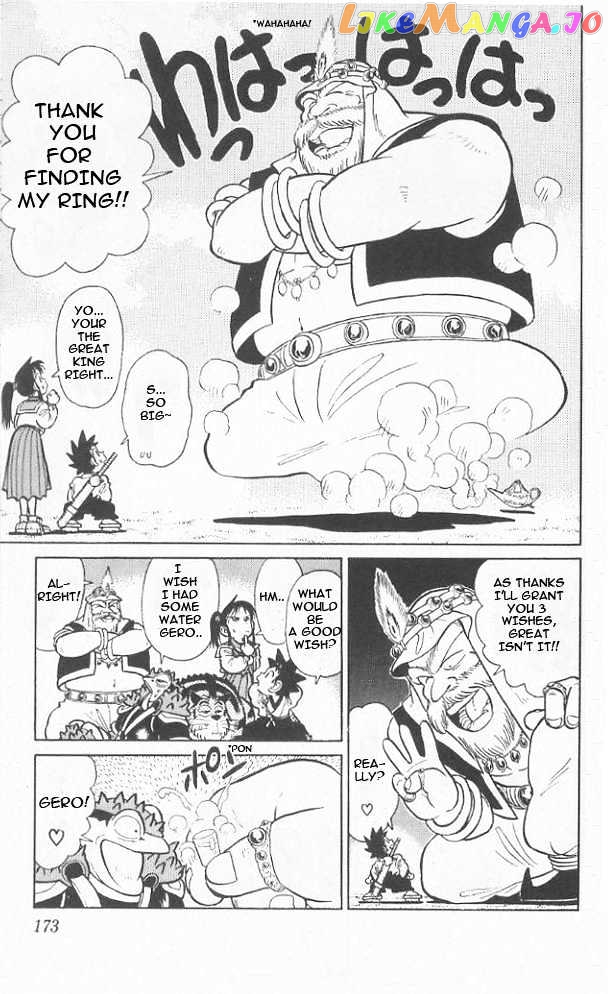 Yaiba - Manga chapter 39 - page 9