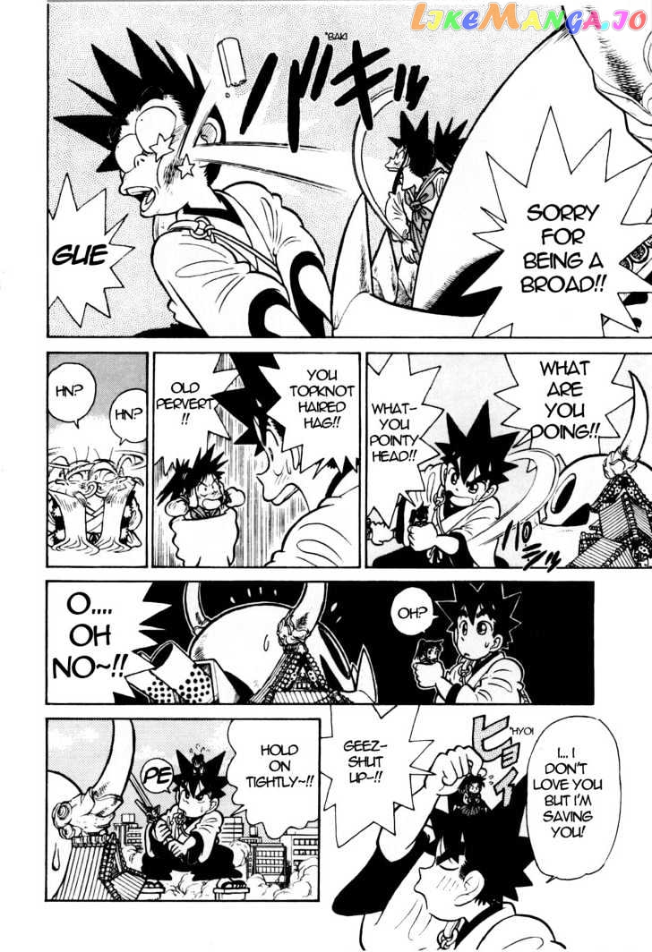 Yaiba - Manga chapter 87 - page 13