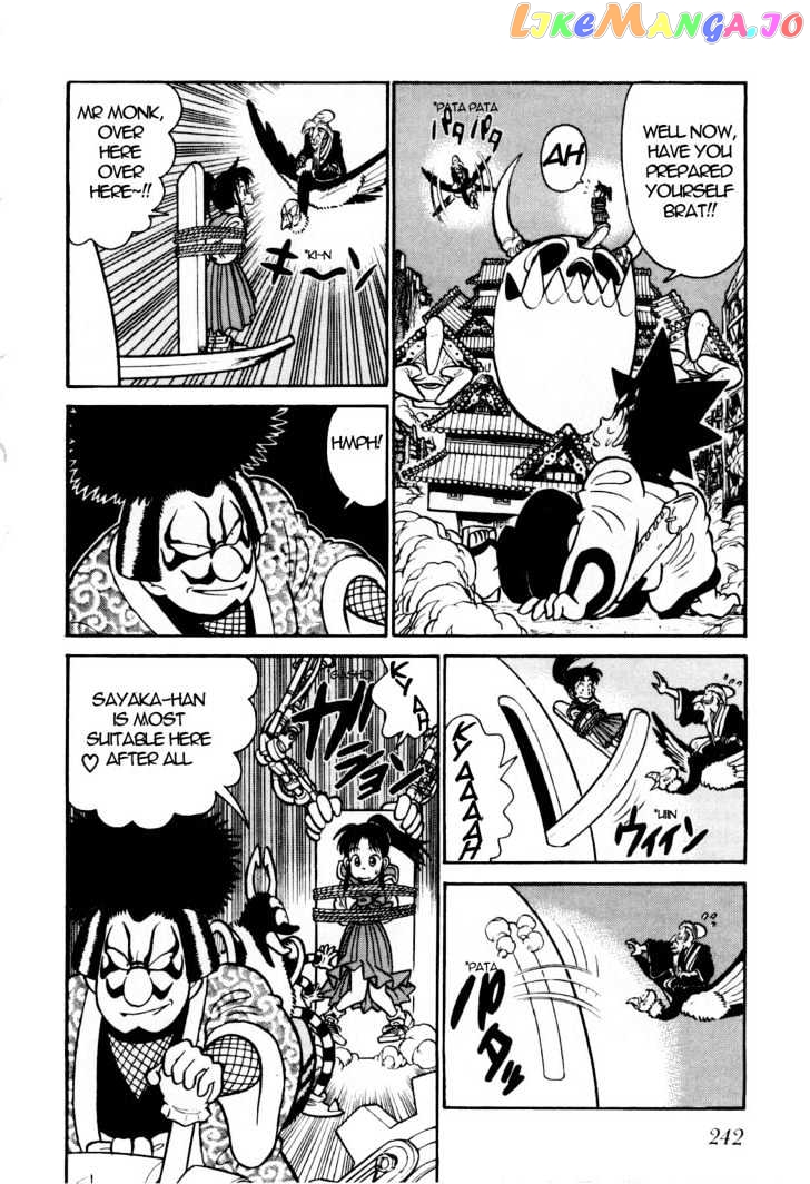 Yaiba - Manga chapter 87 - page 7