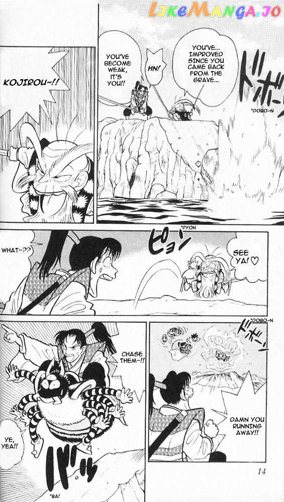 Yaiba - Manga chapter 40 - page 12