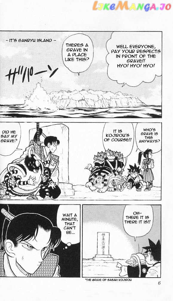 Yaiba - Manga chapter 40 - page 4