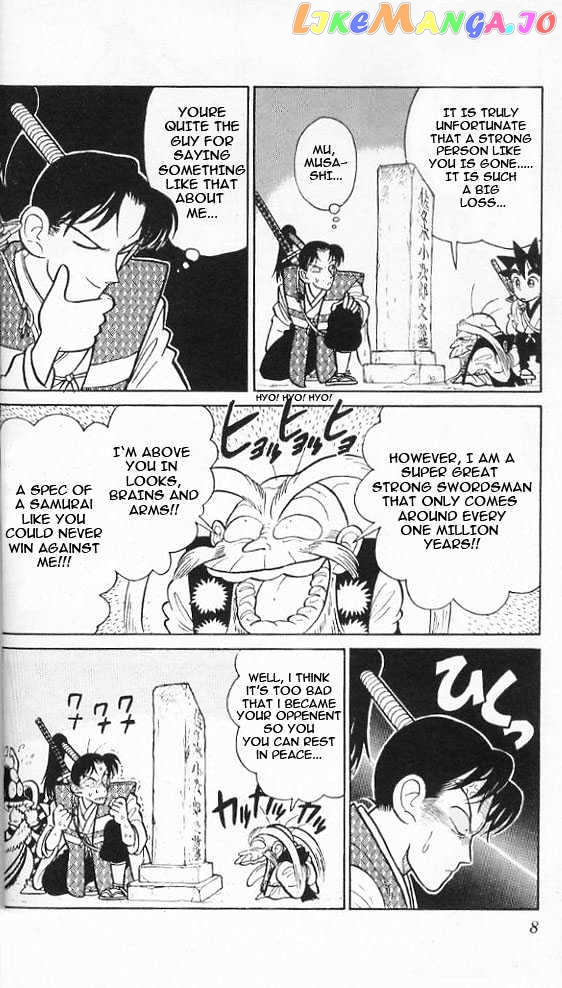 Yaiba - Manga chapter 40 - page 6