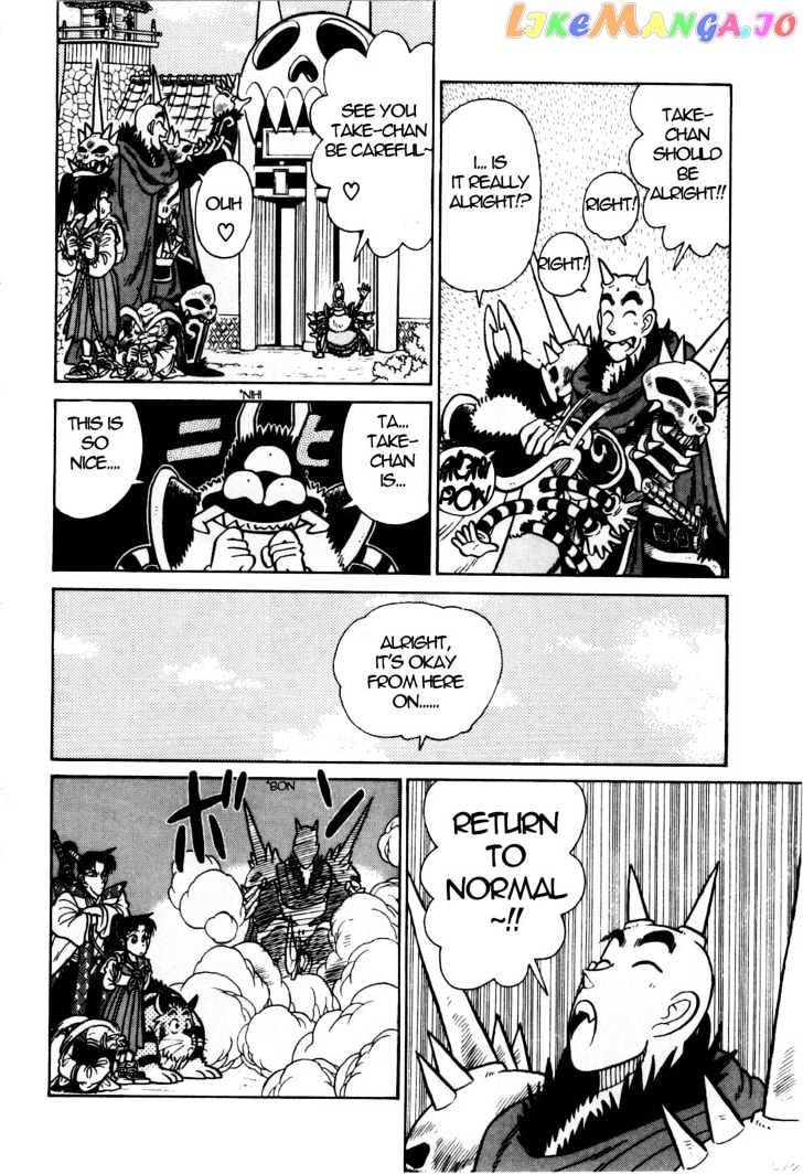 Yaiba - Manga chapter 88 - page 11