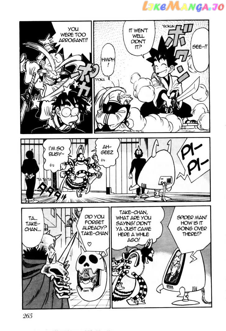 Yaiba - Manga chapter 88 - page 12