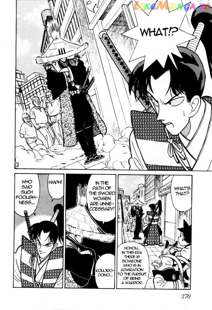 Yaiba - Manga chapter 88 - page 17