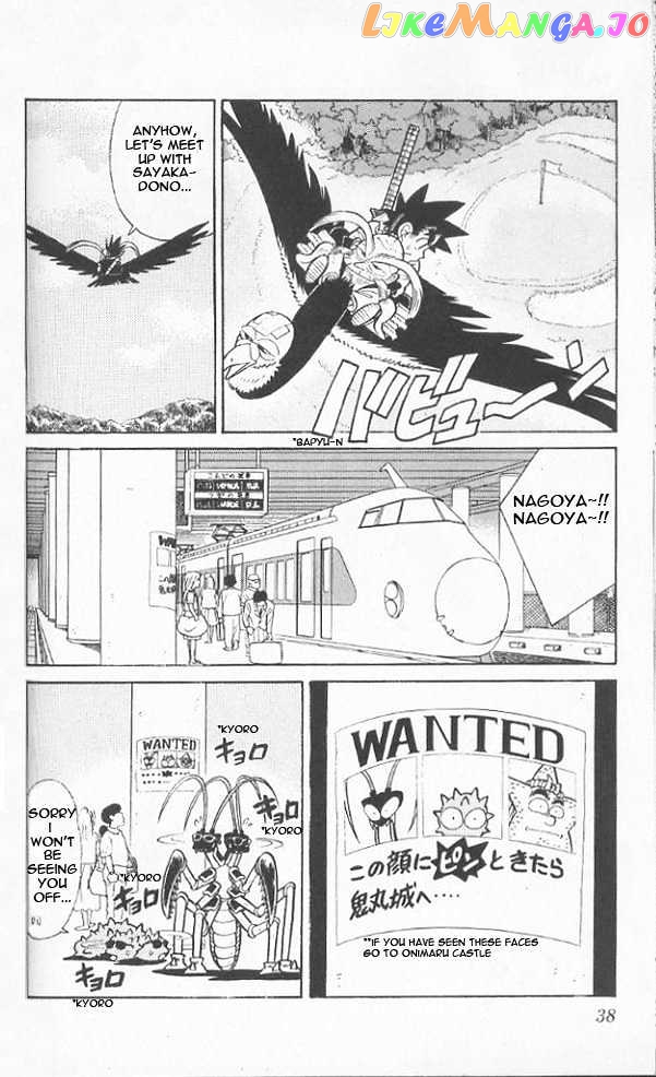 Yaiba - Manga chapter 41 - page 16
