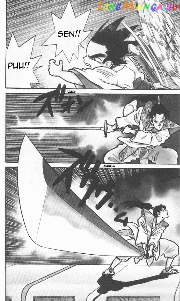 Yaiba - Manga chapter 41 - page 4