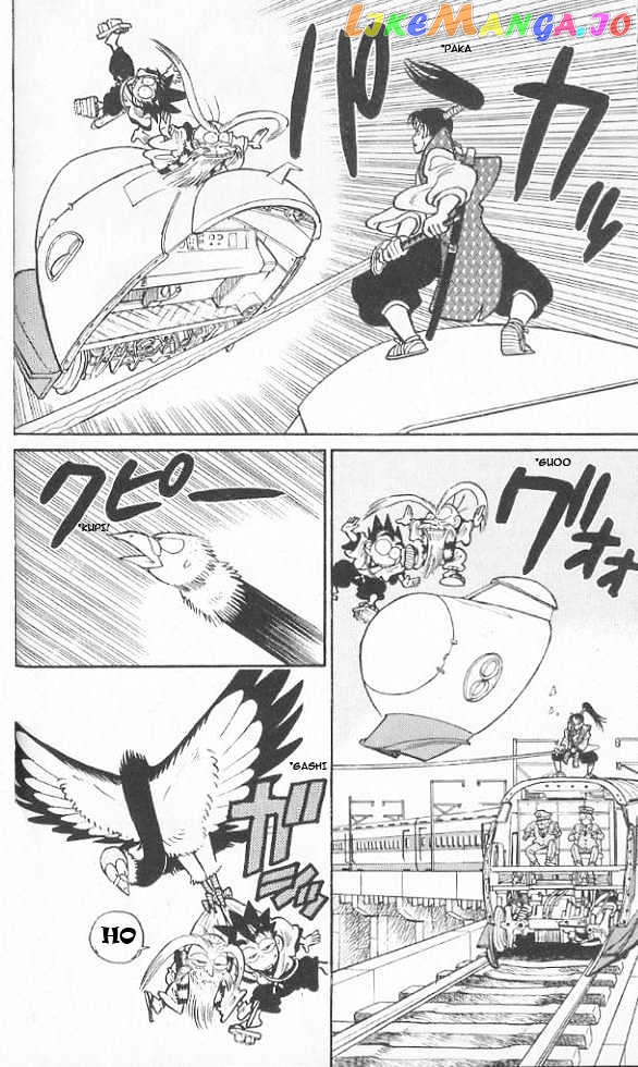 Yaiba - Manga chapter 41 - page 8