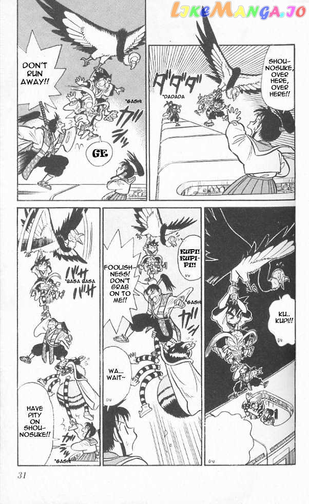 Yaiba - Manga chapter 41 - page 9