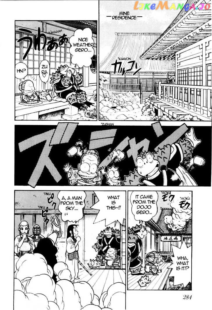 Yaiba - Manga chapter 89 - page 13