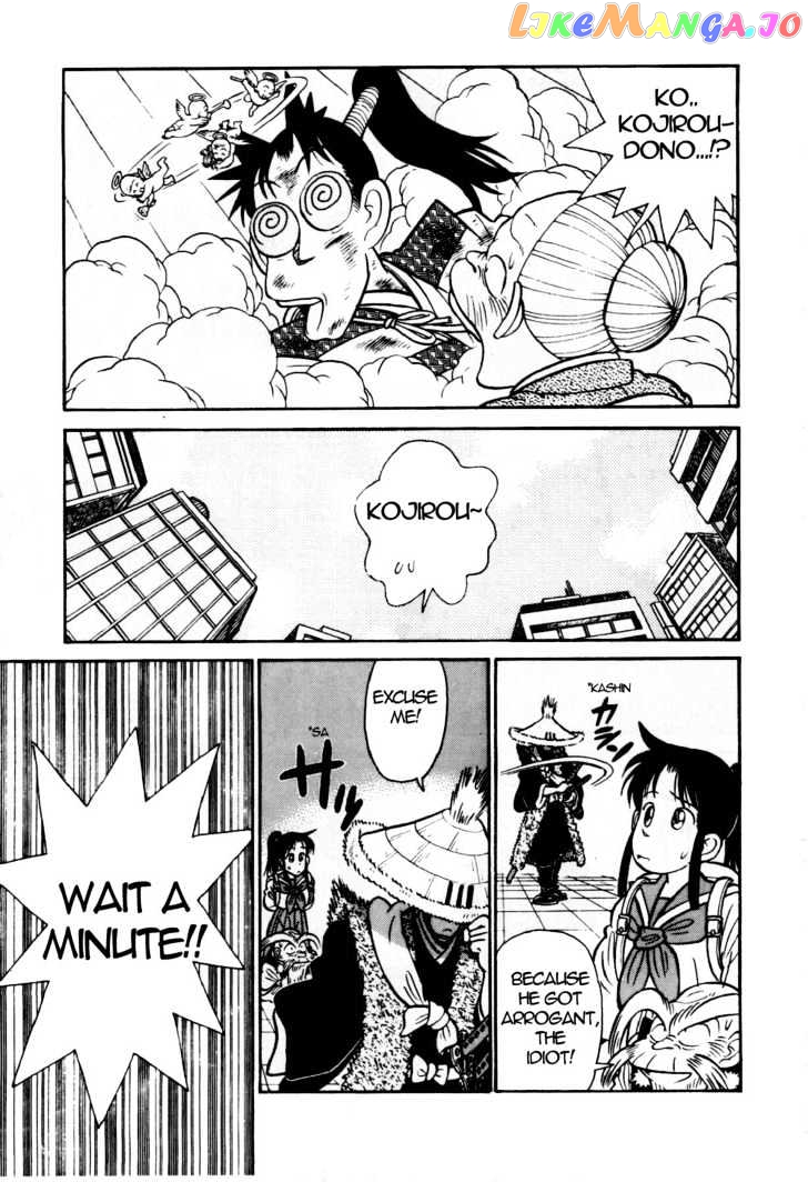 Yaiba - Manga chapter 89 - page 14