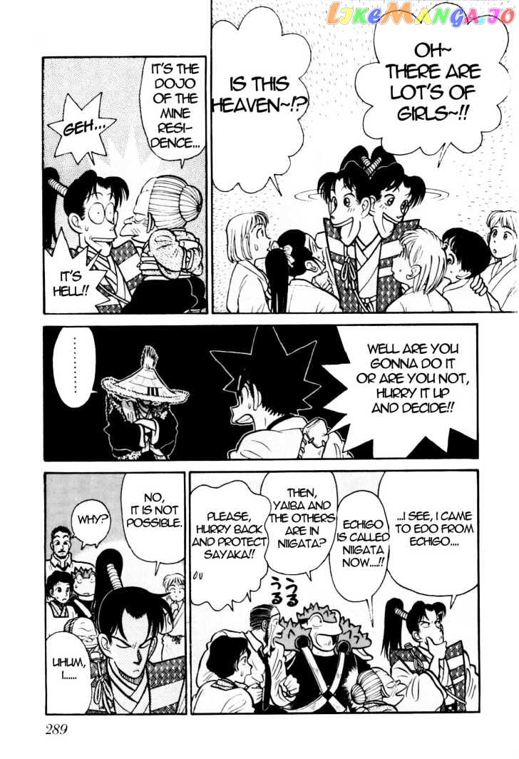 Yaiba - Manga chapter 89 - page 18