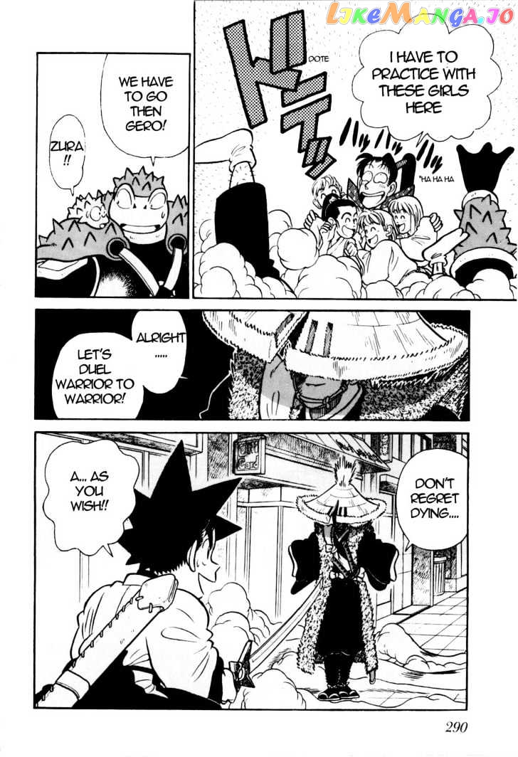 Yaiba - Manga chapter 89 - page 19