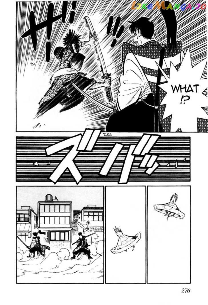 Yaiba - Manga chapter 89 - page 5