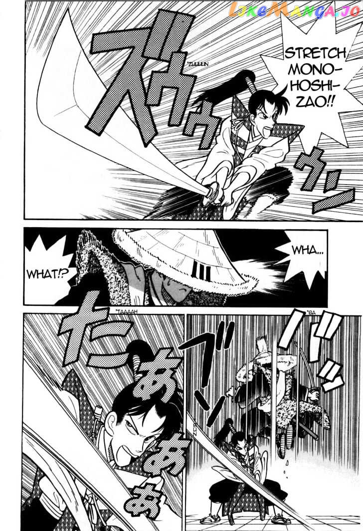 Yaiba - Manga chapter 89 - page 7
