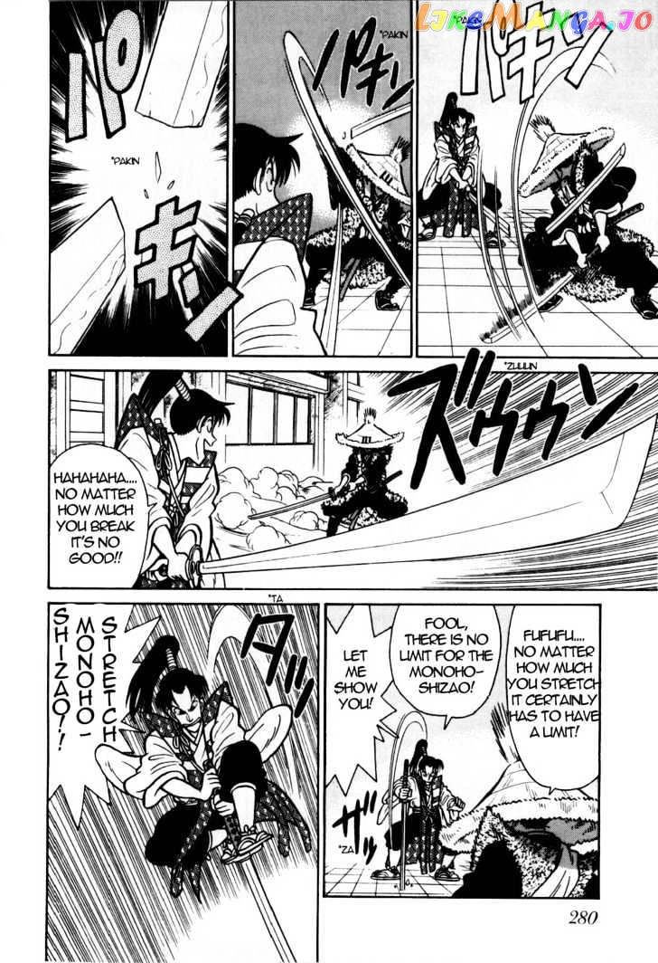 Yaiba - Manga chapter 89 - page 9