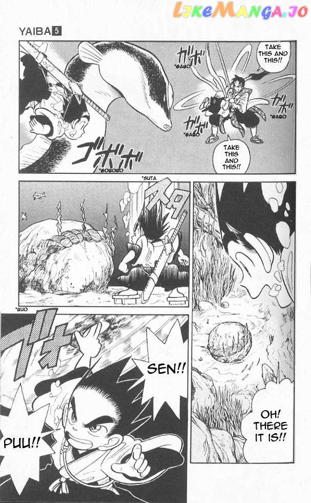 Yaiba - Manga chapter 42 - page 15