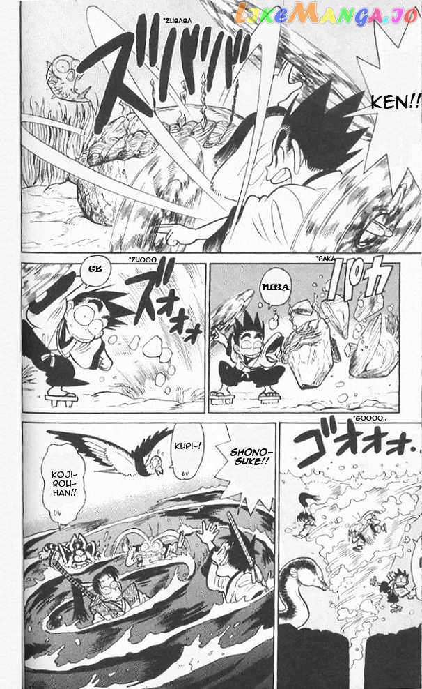 Yaiba - Manga chapter 42 - page 16