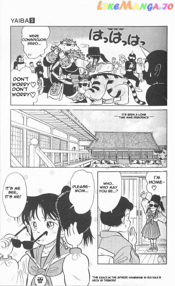 Yaiba - Manga chapter 42 - page 3