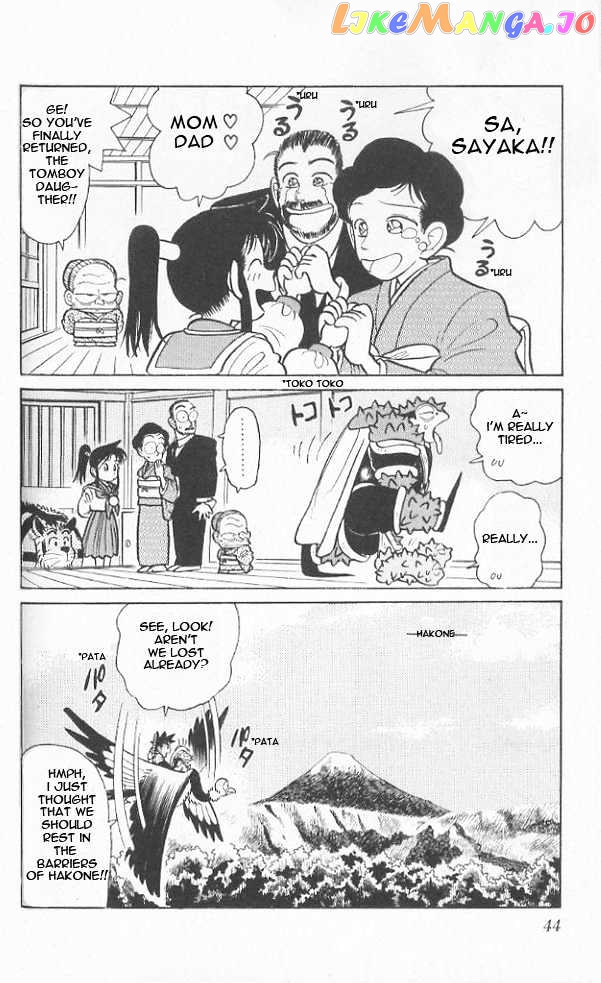 Yaiba - Manga chapter 42 - page 4
