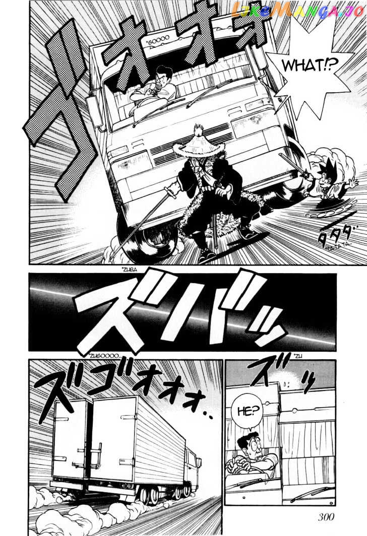 Yaiba - Manga chapter 90 - page 11